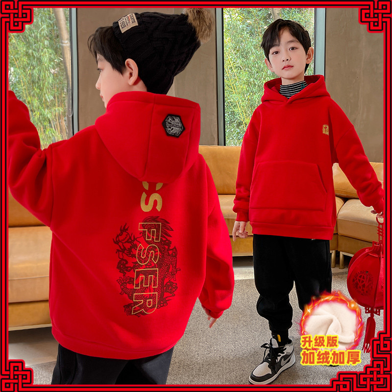 男童新年喜庆红色加绒连帽卫衣中大儿童加厚国潮风上衣拜年服正品