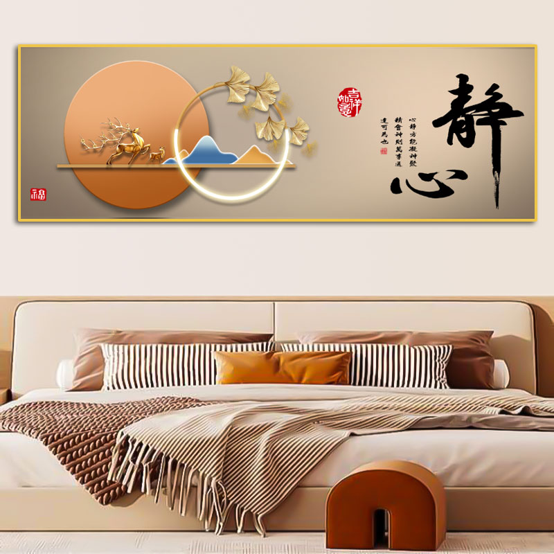 【床头画】静心如意床头画轻奢简约装饰画现代卧室挂画天鹅晶瓷画