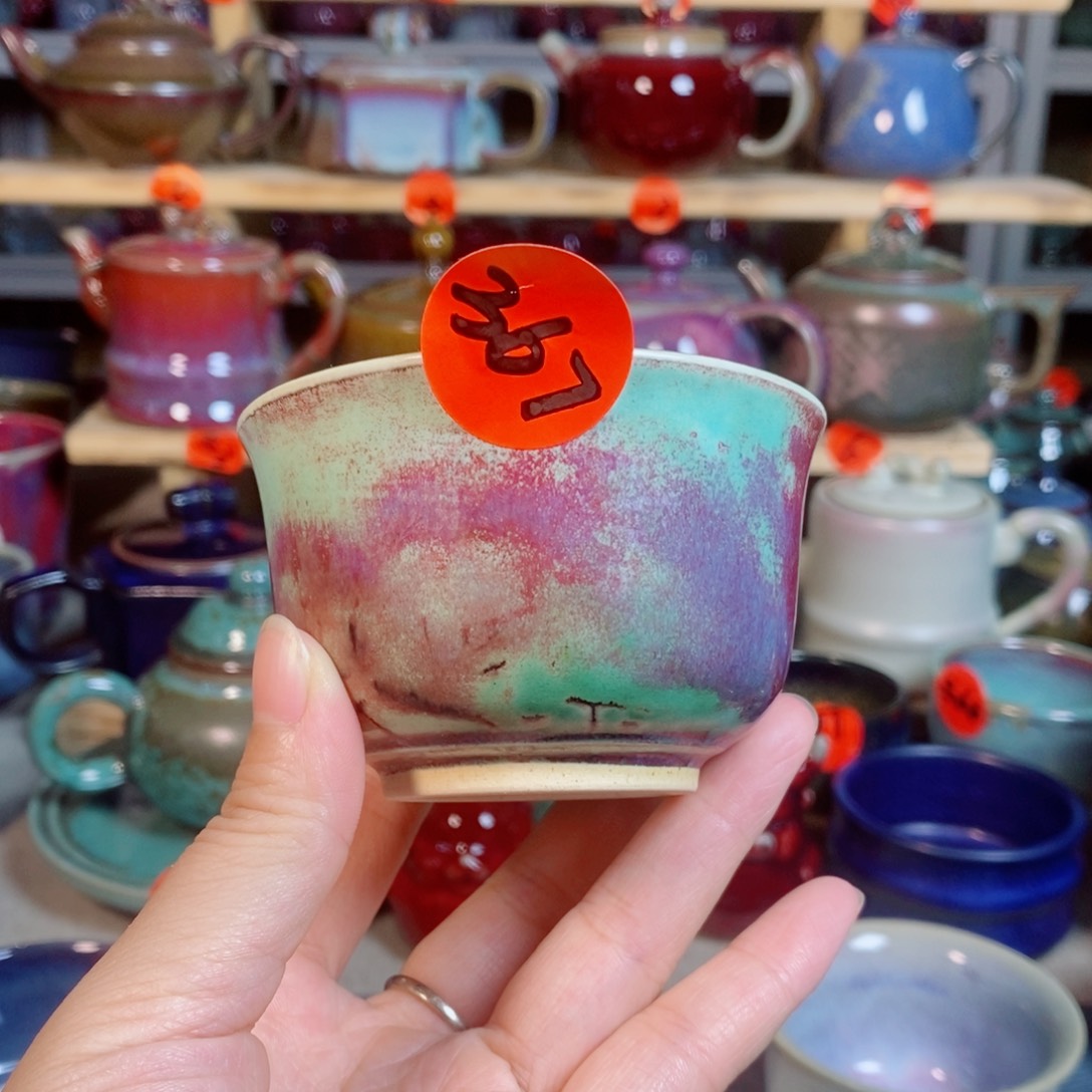 神后钧瓷手工……茶器