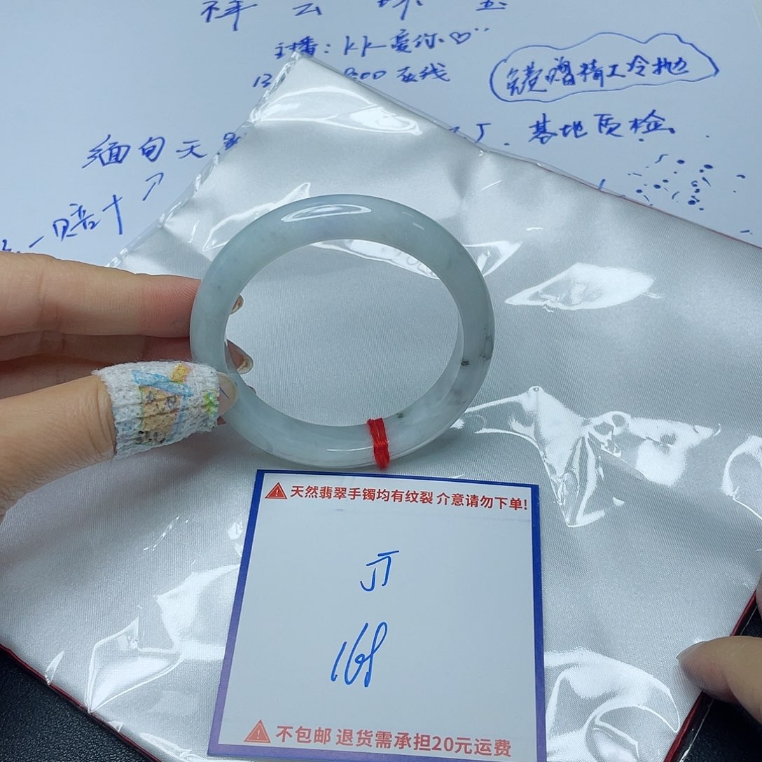 翡翠手镯未镶嵌翡翠