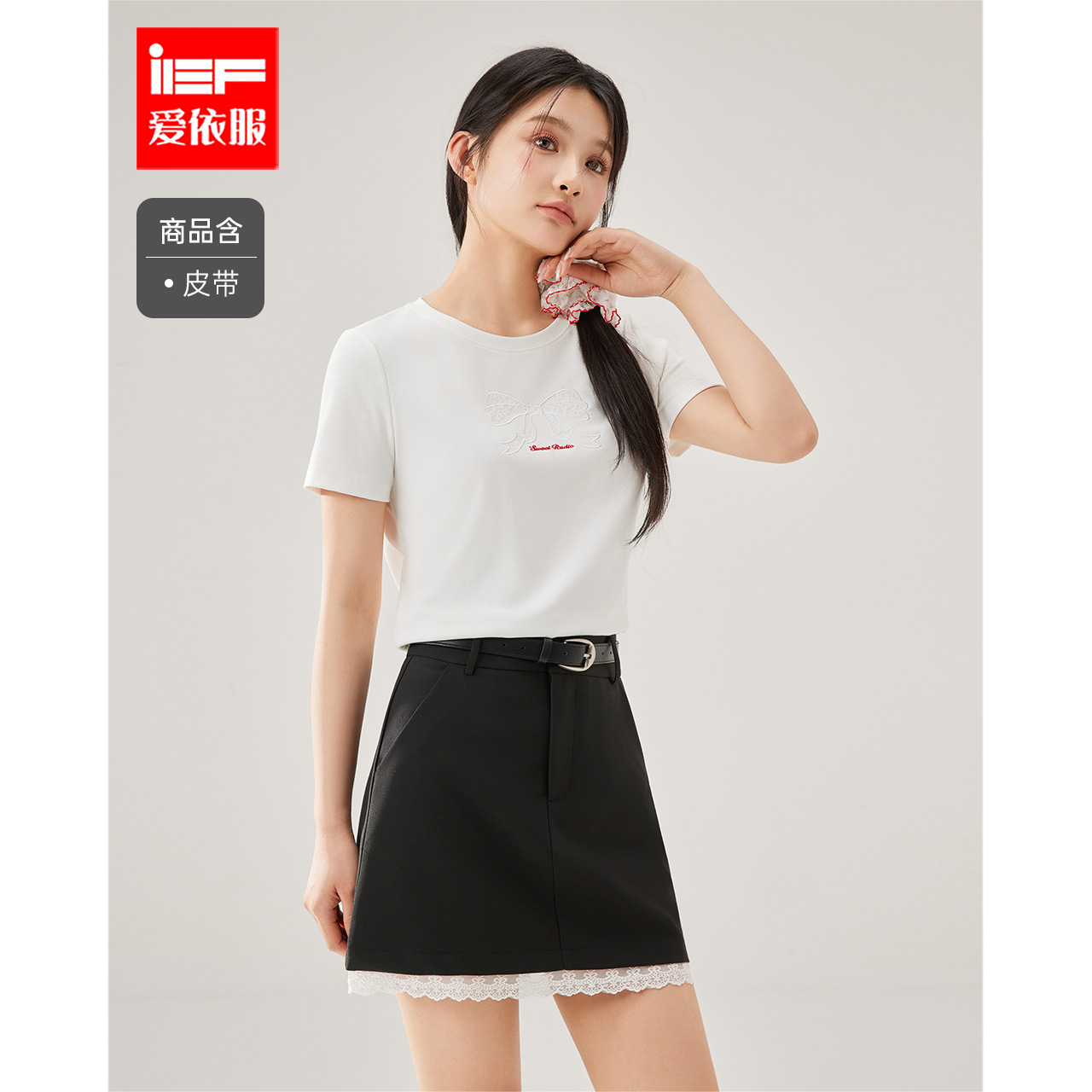 IEF/爱依服2025夏季新款通勤简约蕾丝少女出游度假时尚上下套裙