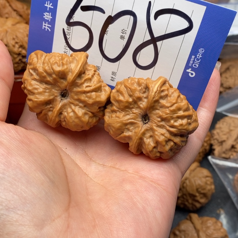 【闪购商品】文玩核桃把件文玩核桃508