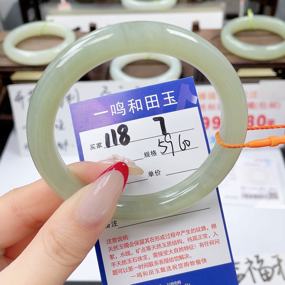 和田玉未镶嵌手镯