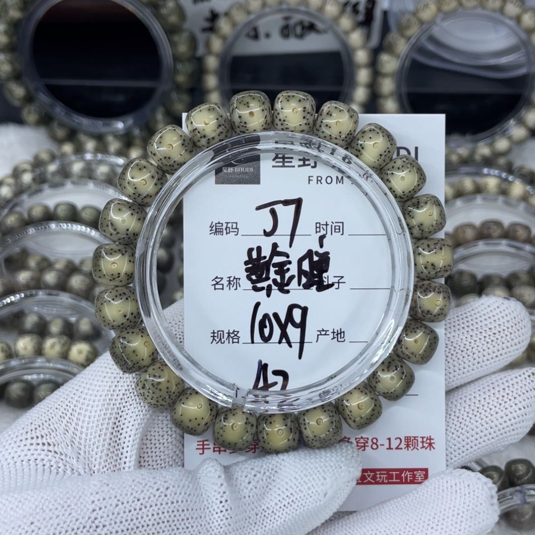 手串星月菩提J黄金瞳