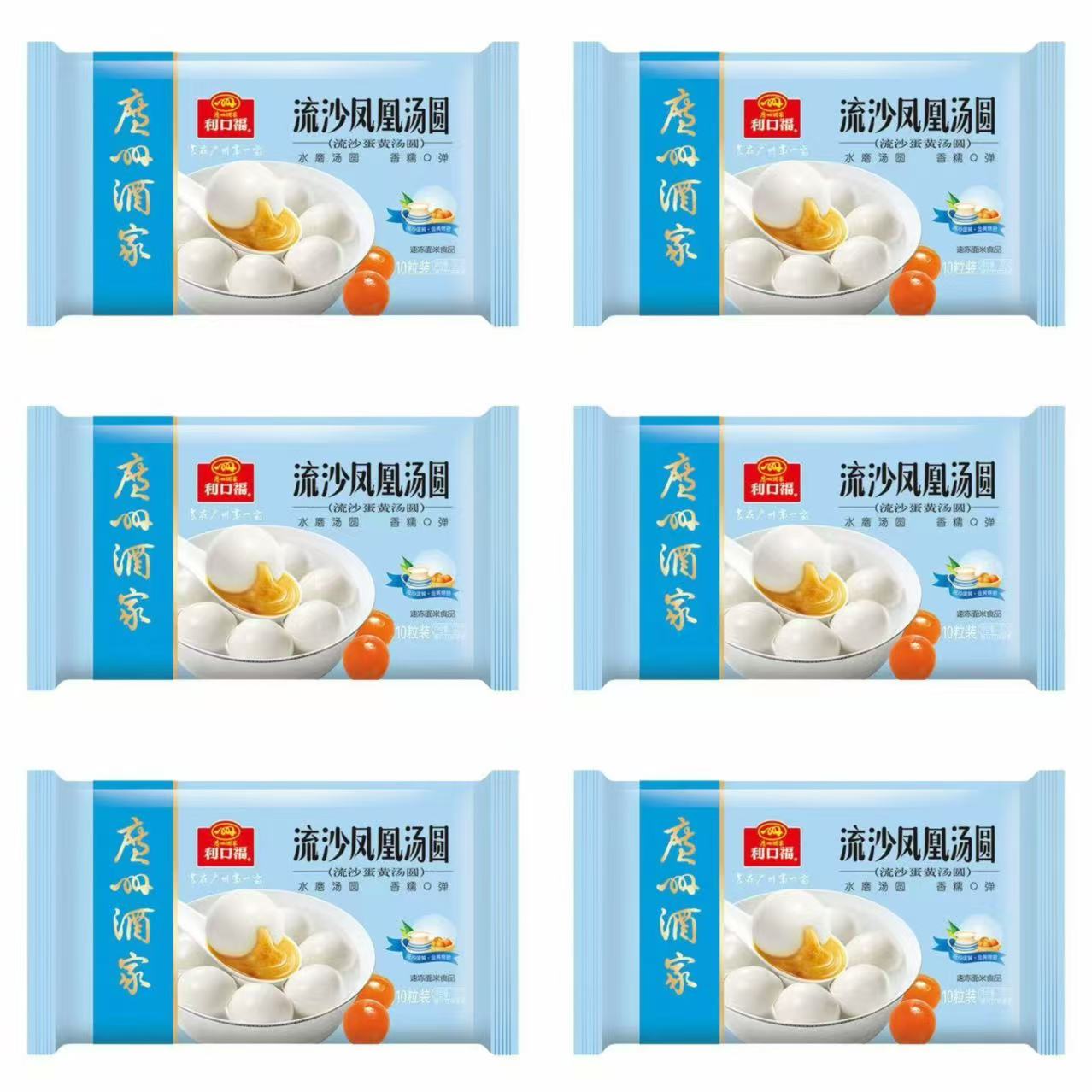 兔优达【至26年1月24日】某酒家流沙凤凰汤圆200g*6袋