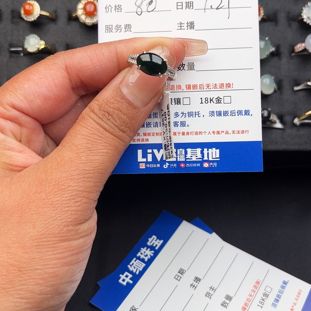 翡翠戒指银S925镶嵌缅甸天然A货翡翠女戒