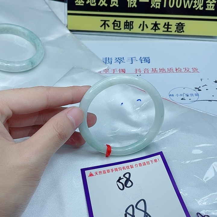 翡翠手镯未镶嵌我