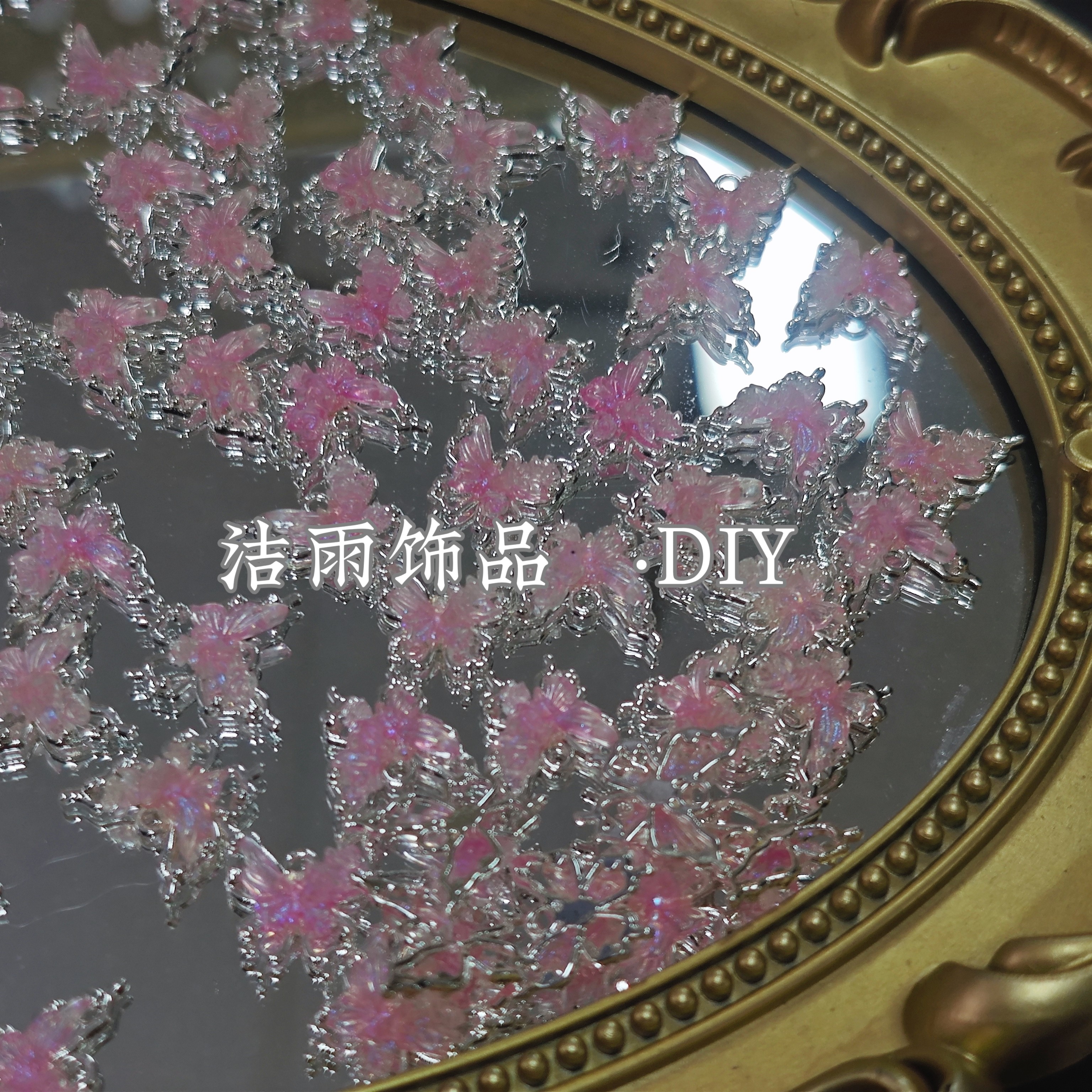 (洁雨饰品 DIY)  P308 “蝶恋花” 银粉色蝴蝶洒金吊坠diy饰品配件