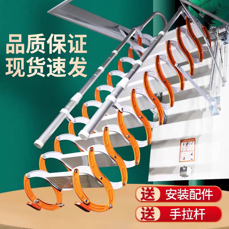 佰喜达 加厚阁楼伸缩楼梯升降隐藏家用室内别墅复式手动折叠楼梯