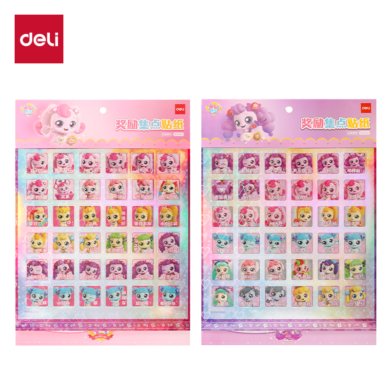 得力MK201奖励集点贴纸(奇妙萌可)(袋)