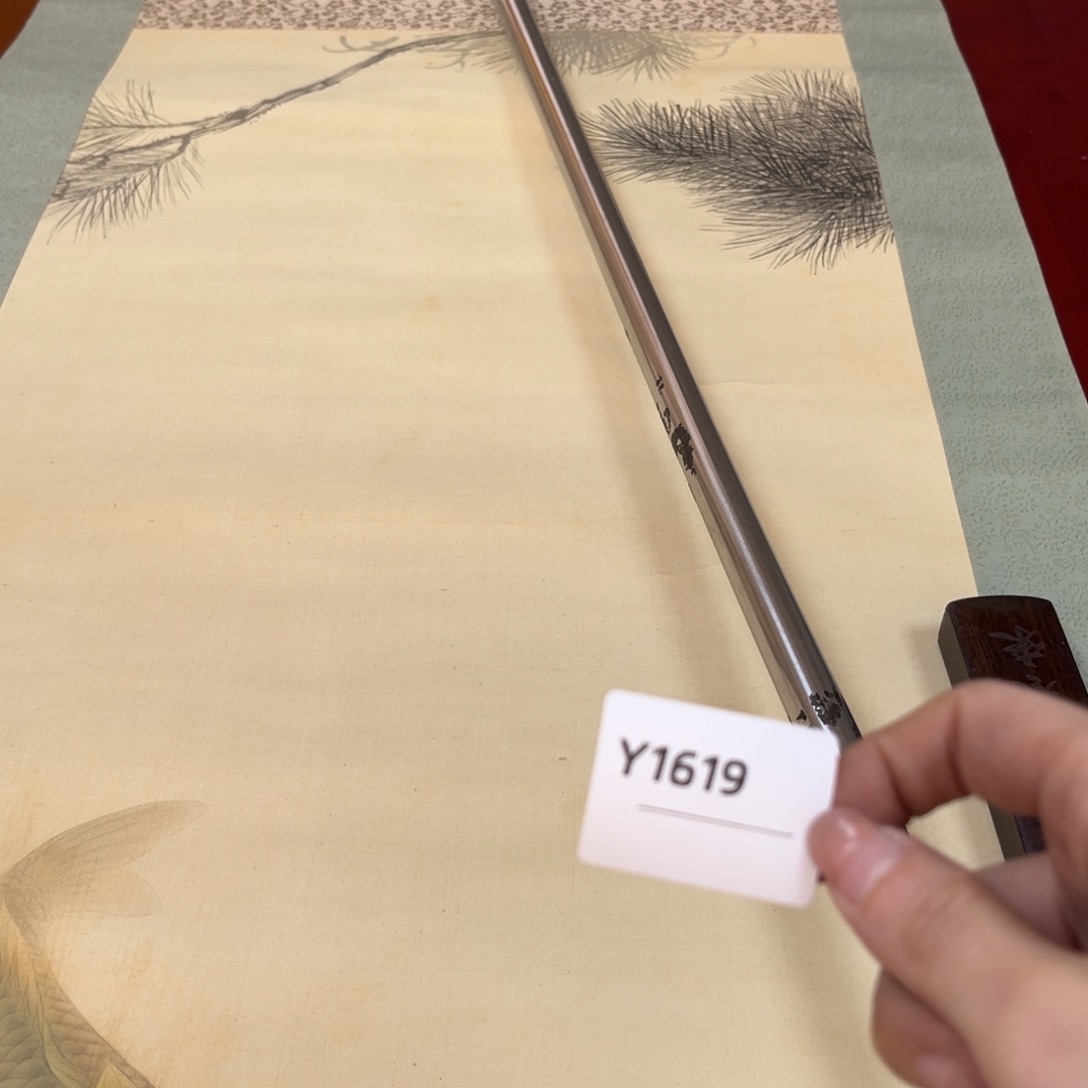 好***觉书法字画哈哈哈哈哈哈哈