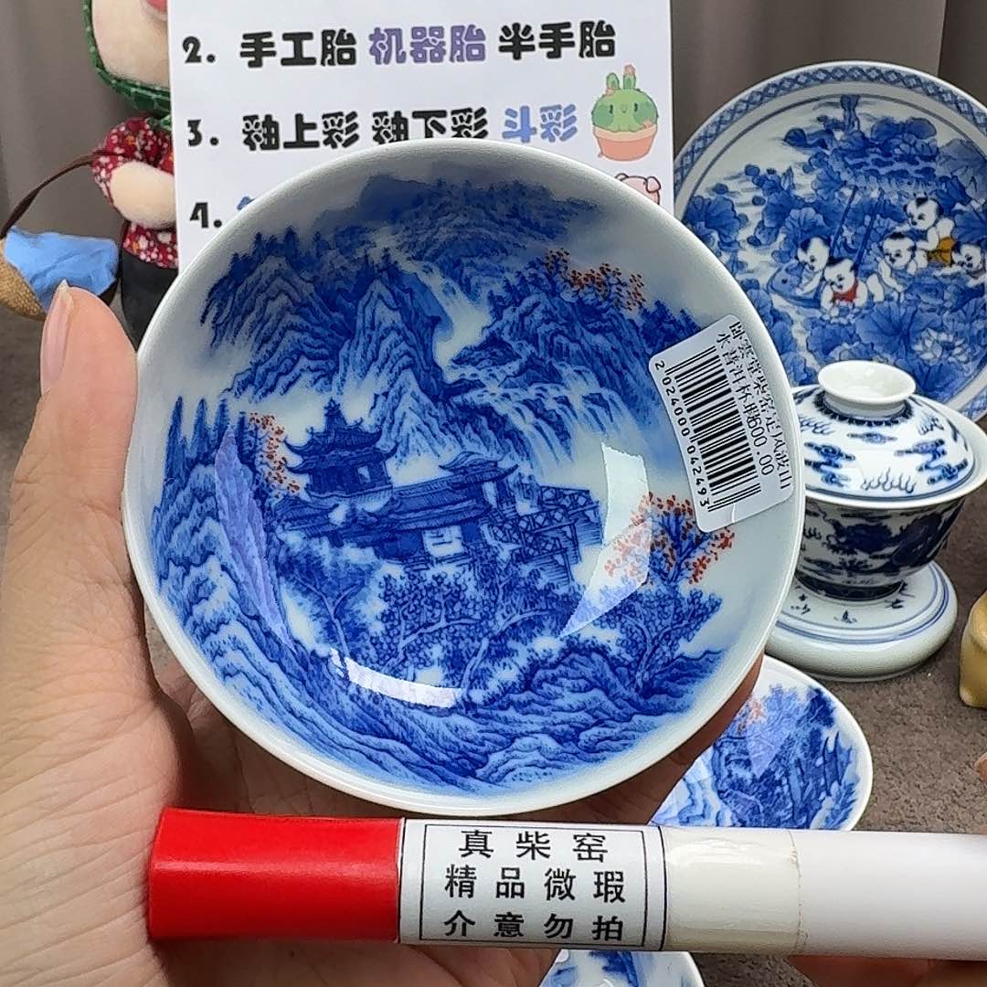 陶瓷艺术设计中心