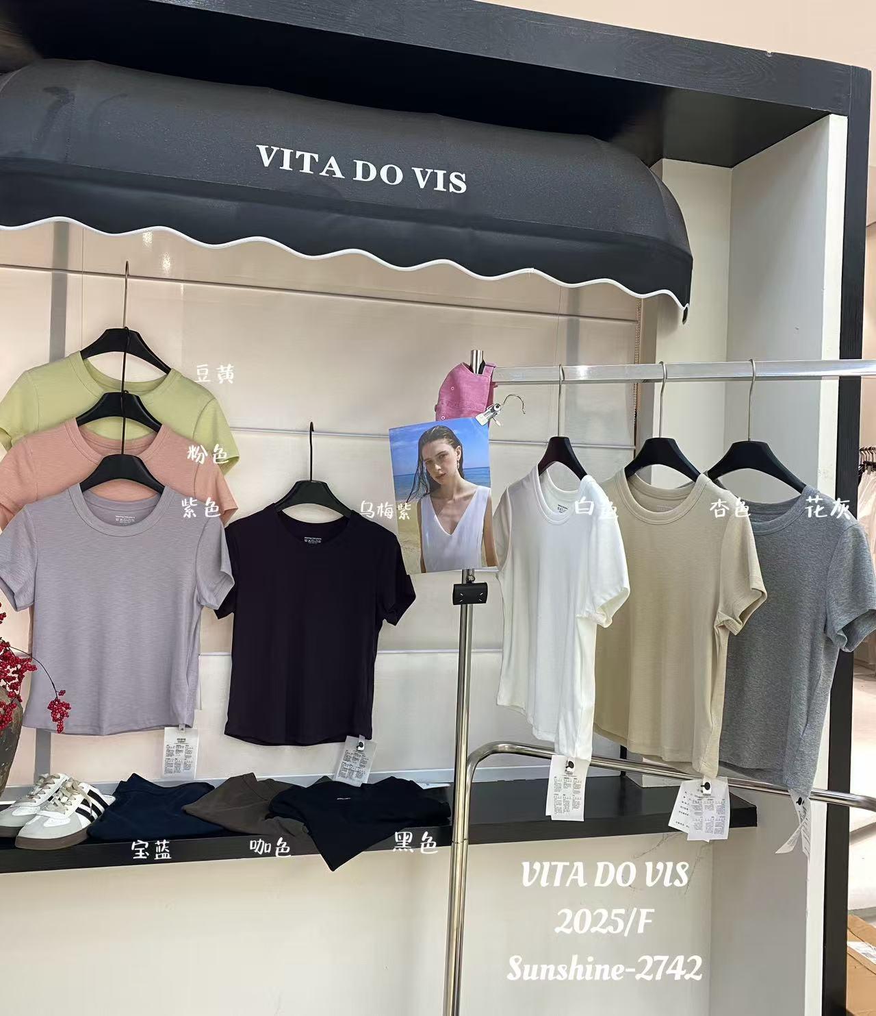 杨杨 Vita-雪花螺纹百搭T恤2742