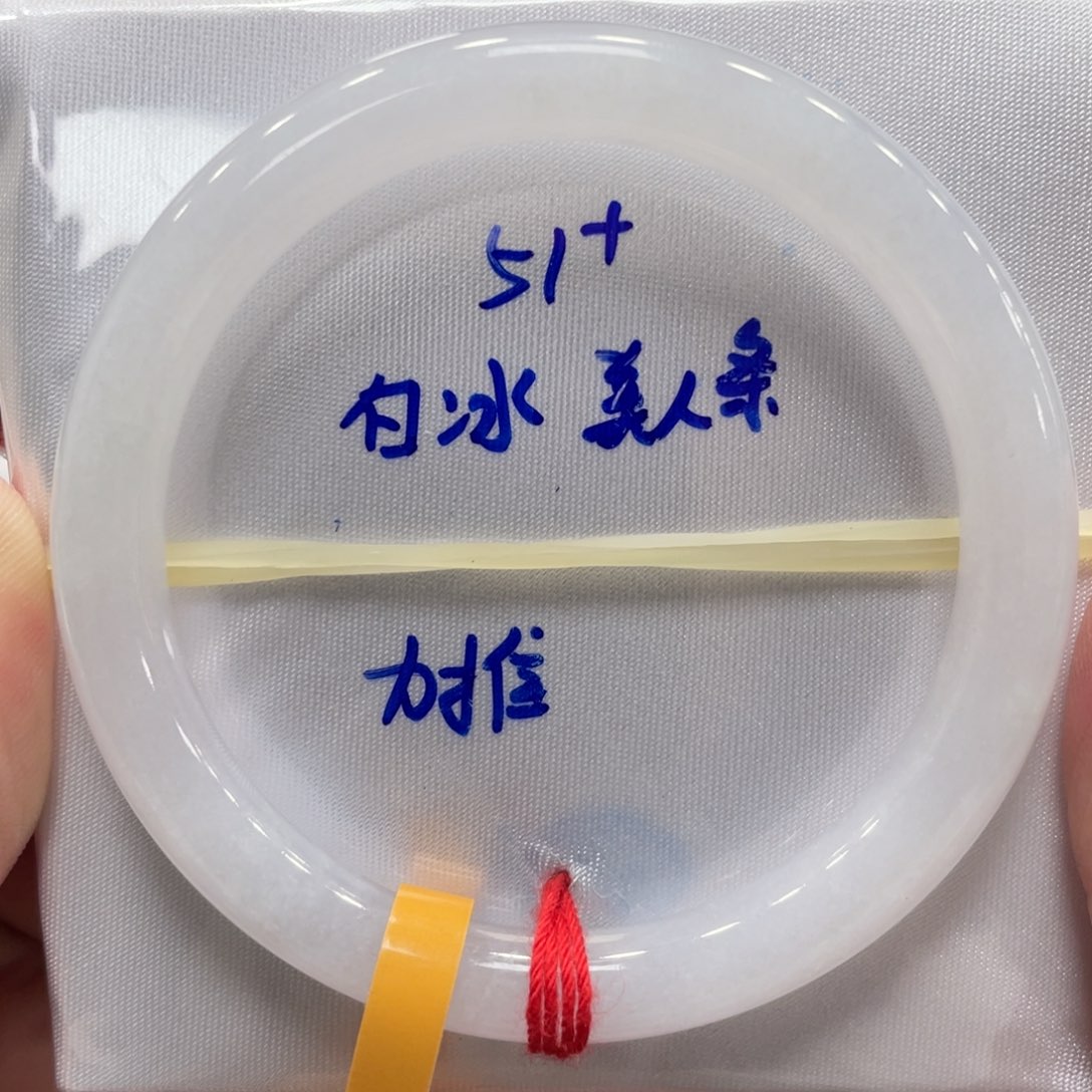 翡翠未镶嵌手镯翡翠