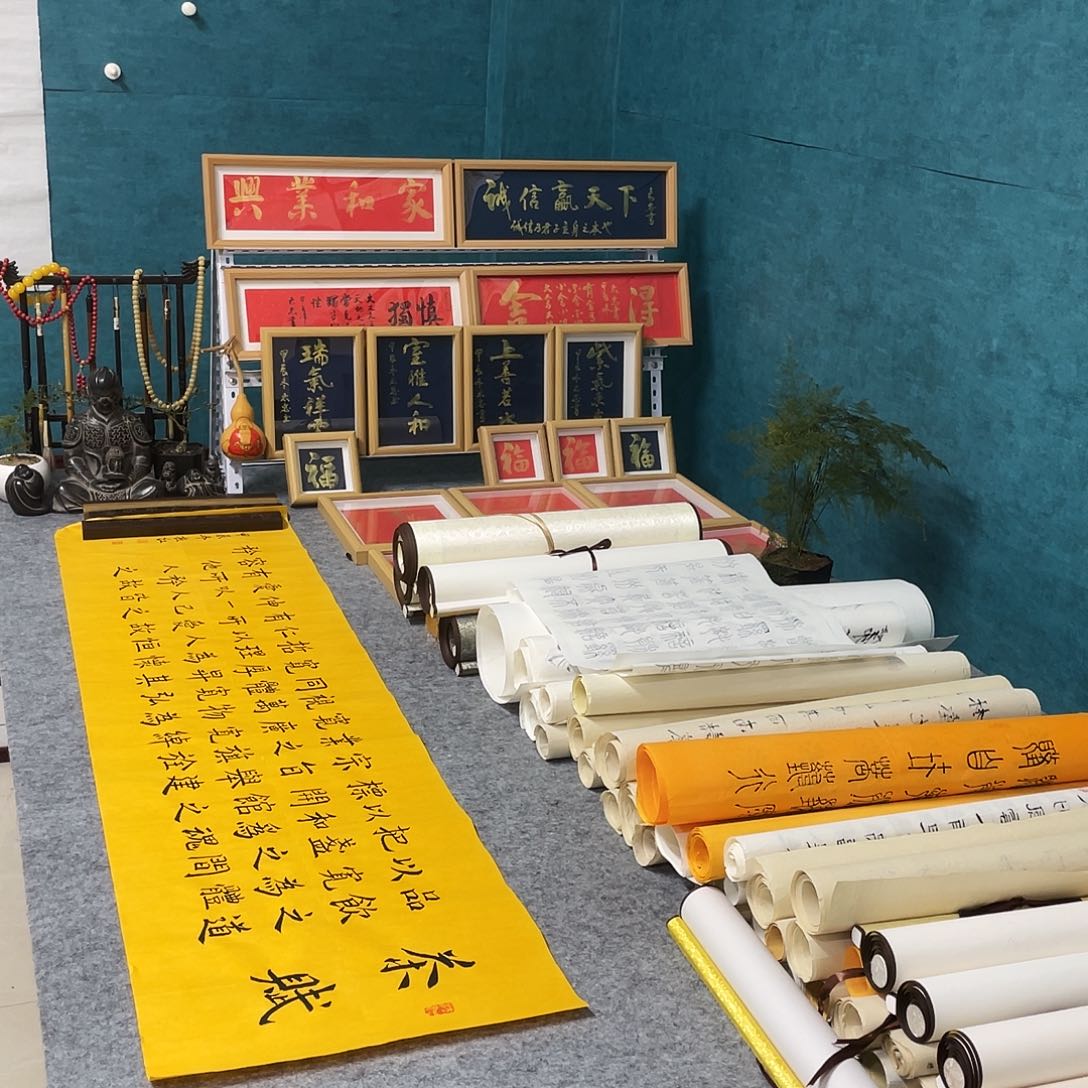 书法山东鲁派文化字画精品