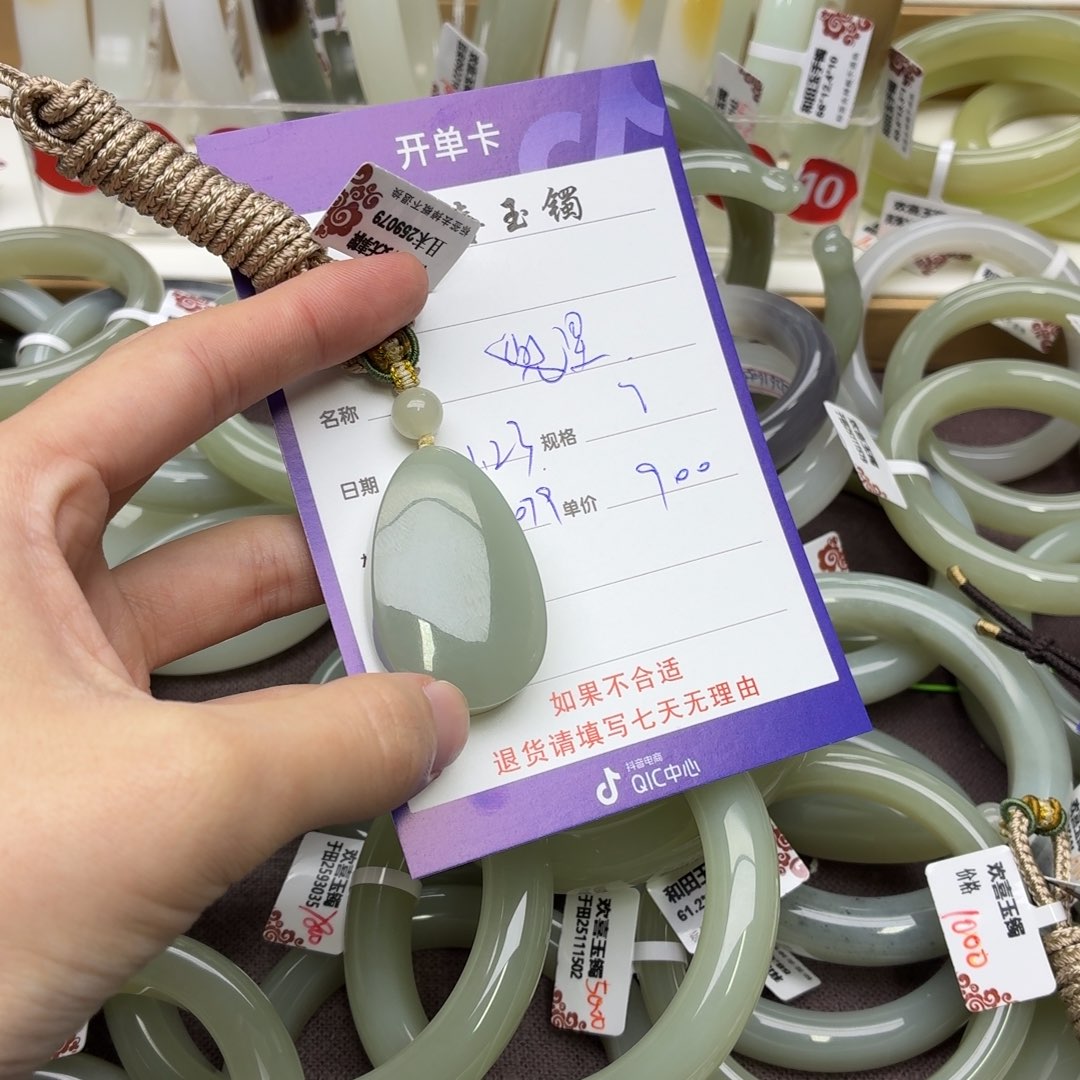 星***睛和田玉未镶嵌手镯