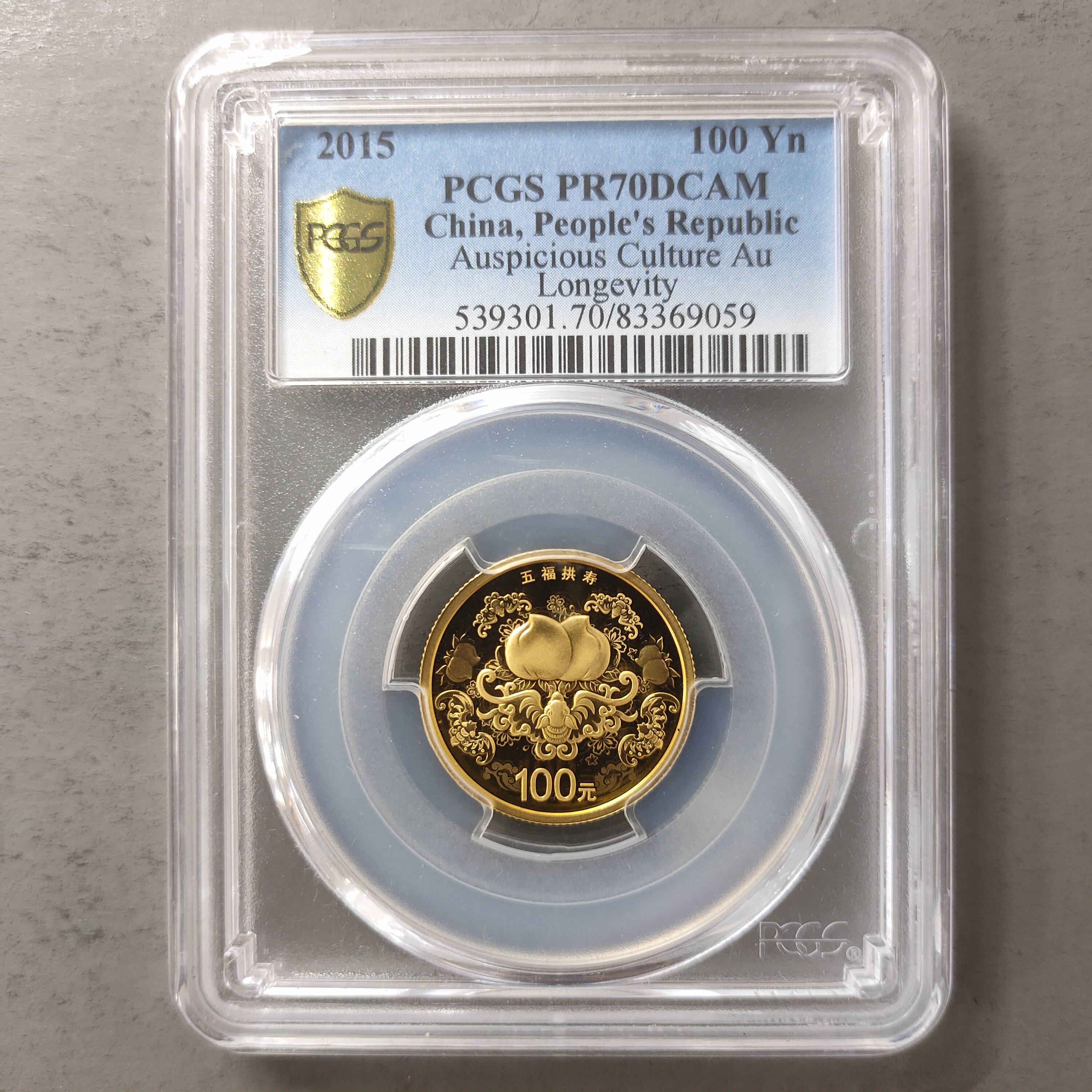 00213-23 2015年吉祥文化金币五福拱寿