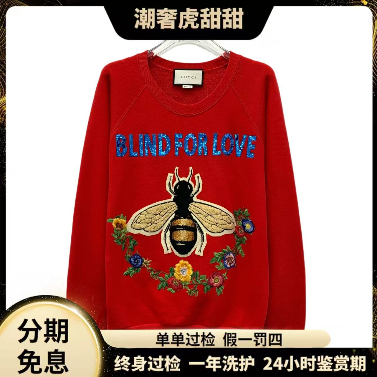 99新 GUCCI/古驰 红色花卉蜜蜂棉质长袖卫衣/XS码/IW0485/潮奢虎