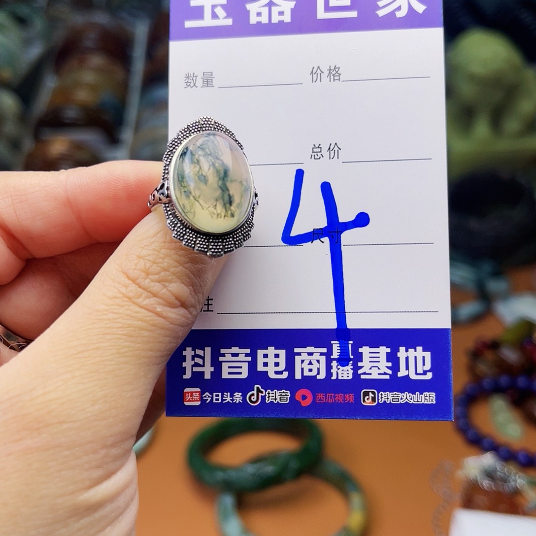 和田玉颈饰银S925镶嵌