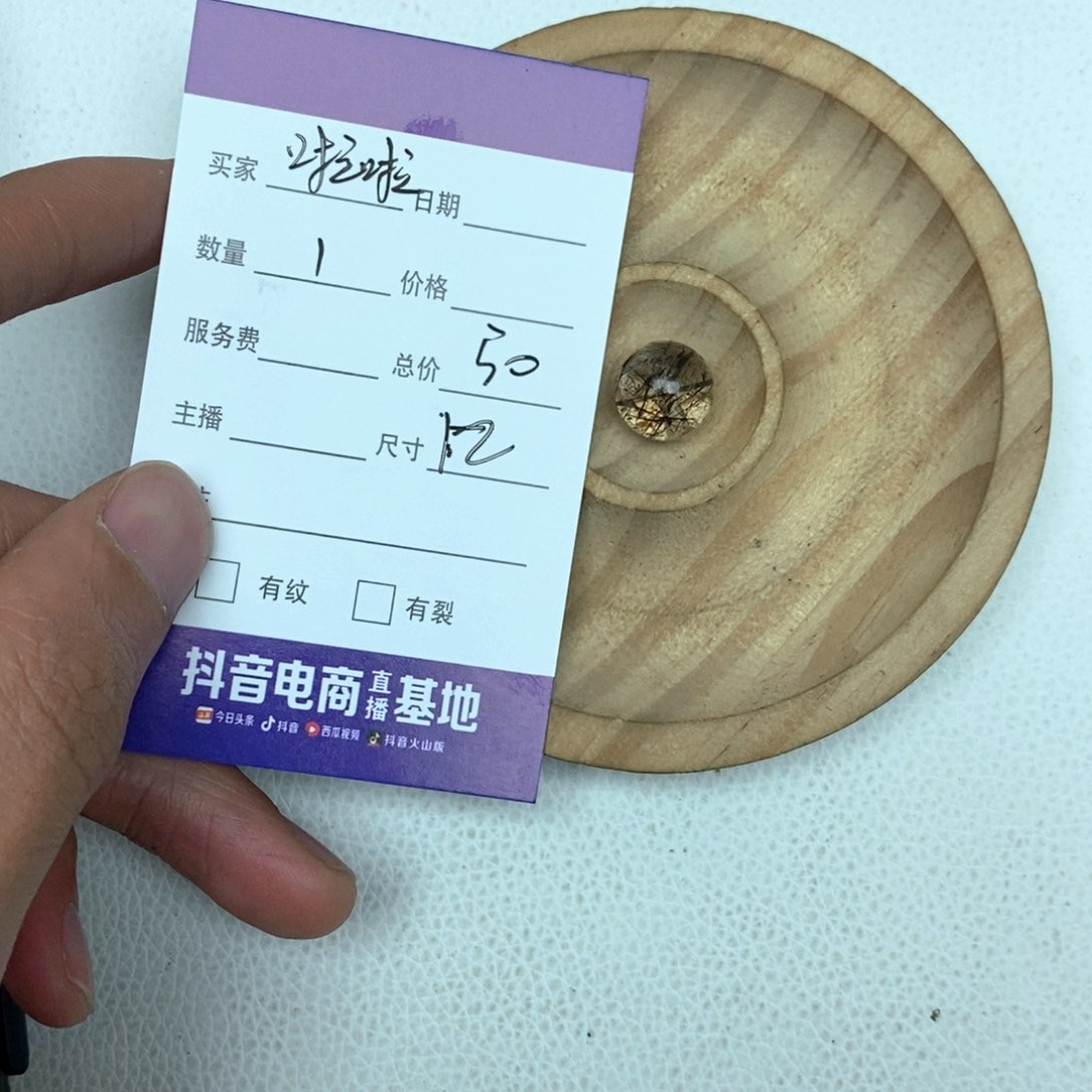 水晶手链未镶嵌啦****5