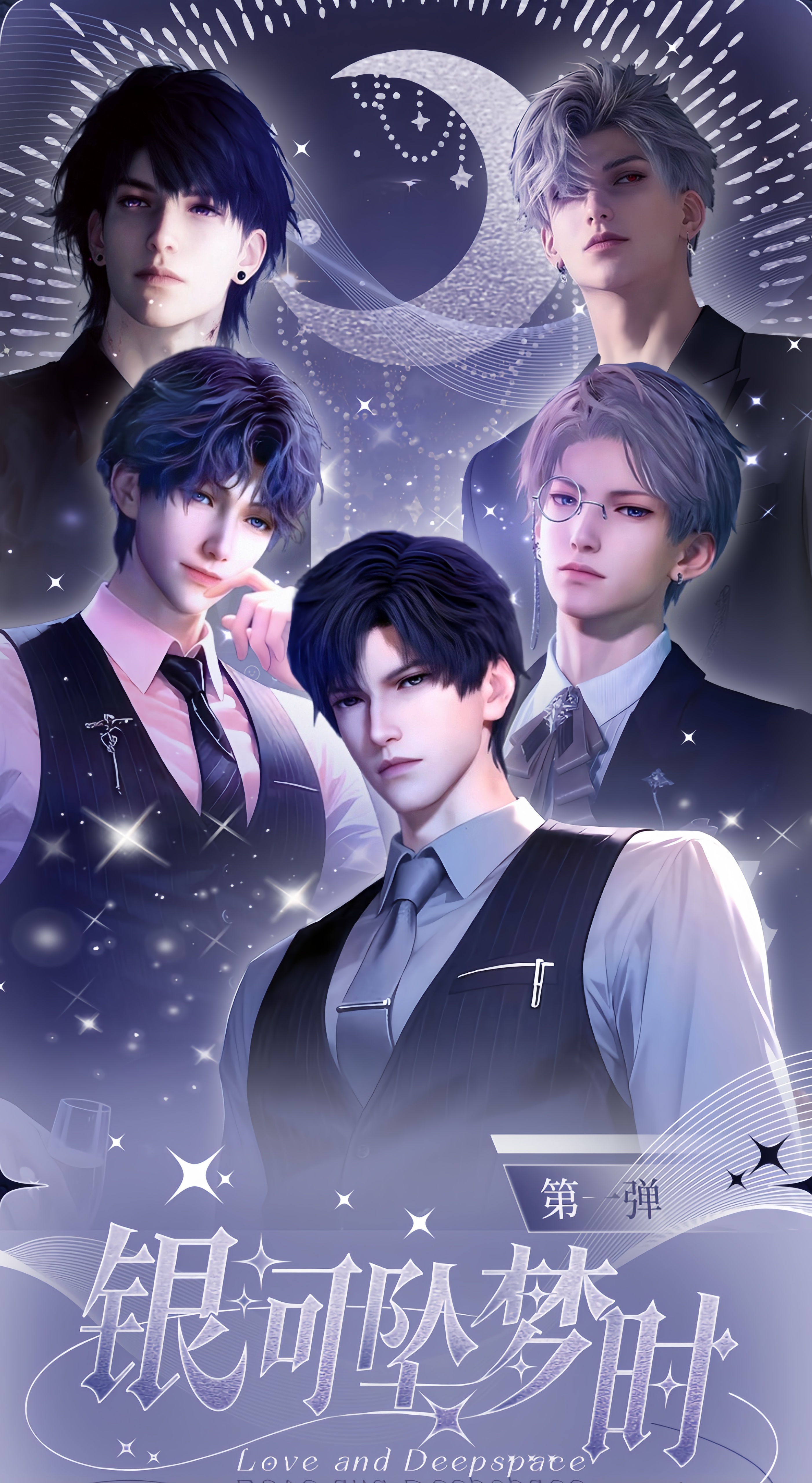 星繁文创 | 银河坠梦时撕撕乐