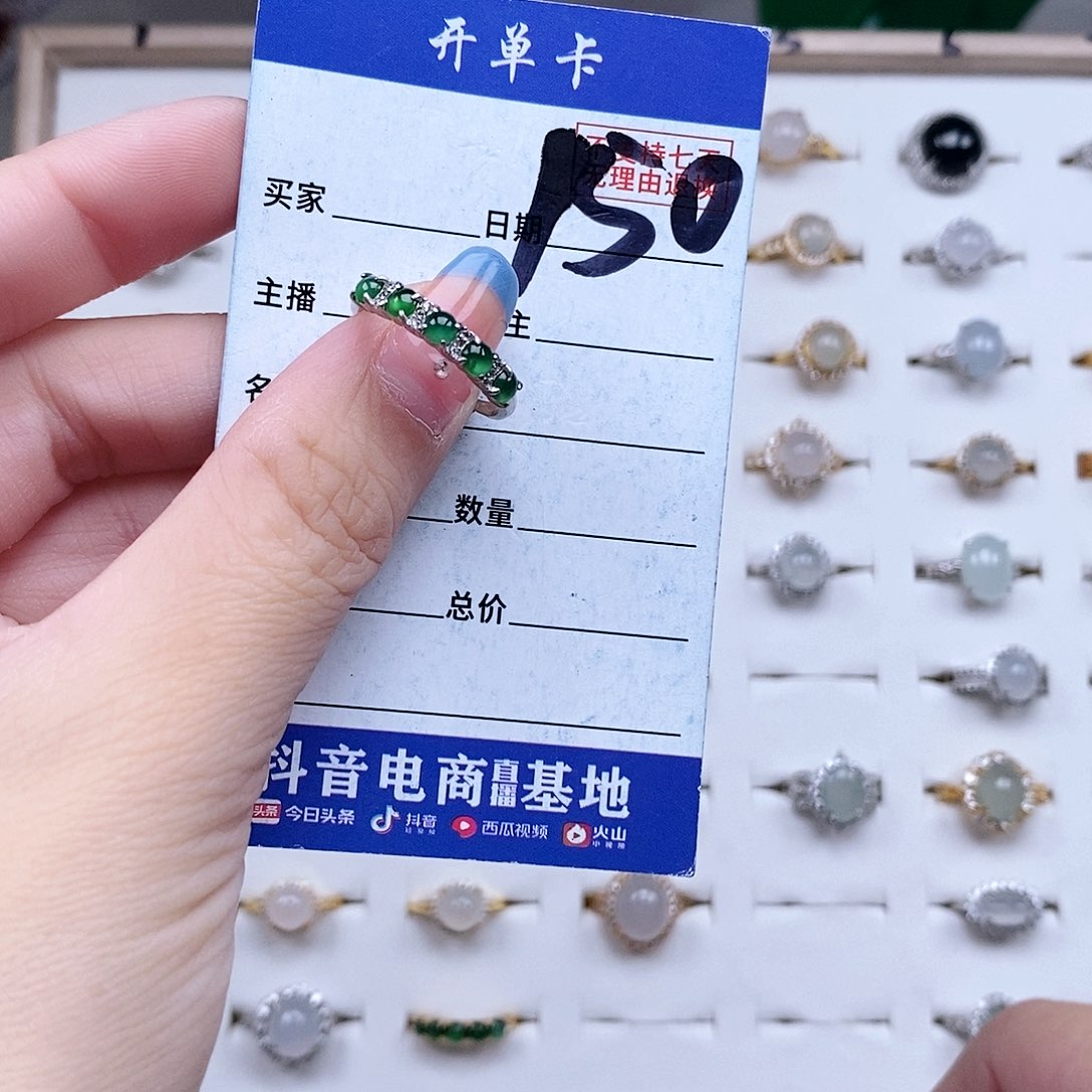 翡翠未镶嵌戒指戒指