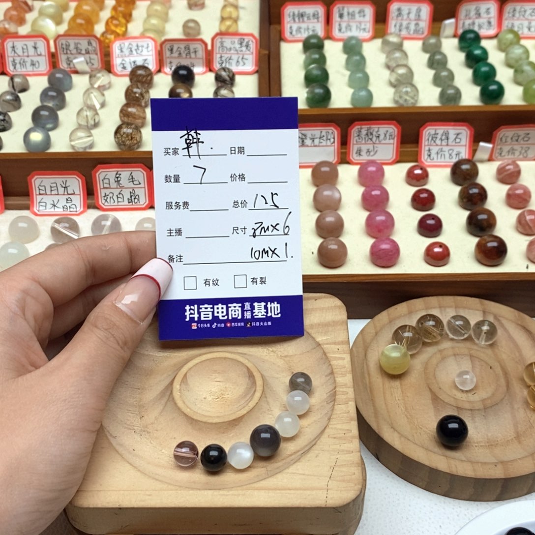 水晶手链未镶嵌韩*