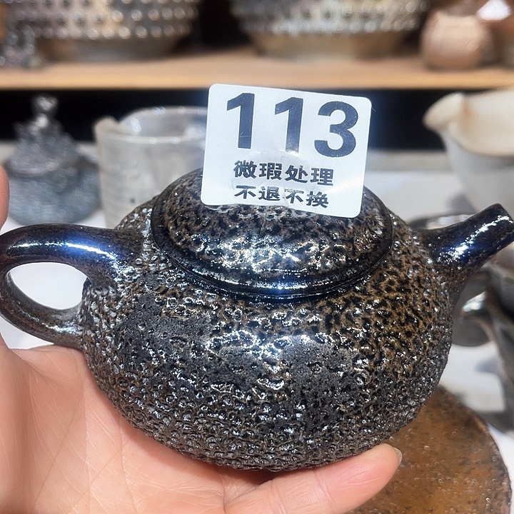 壶高温柴烧陶泥冰烟壶