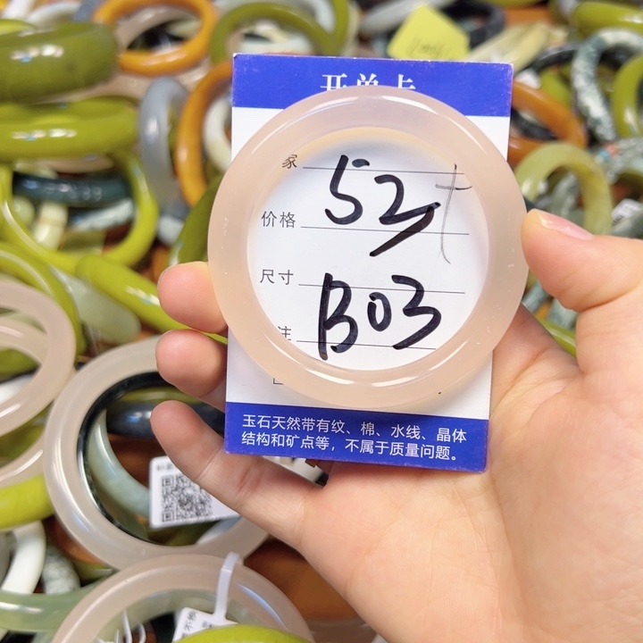 未镶嵌蛇纹石玉手镯呵*
