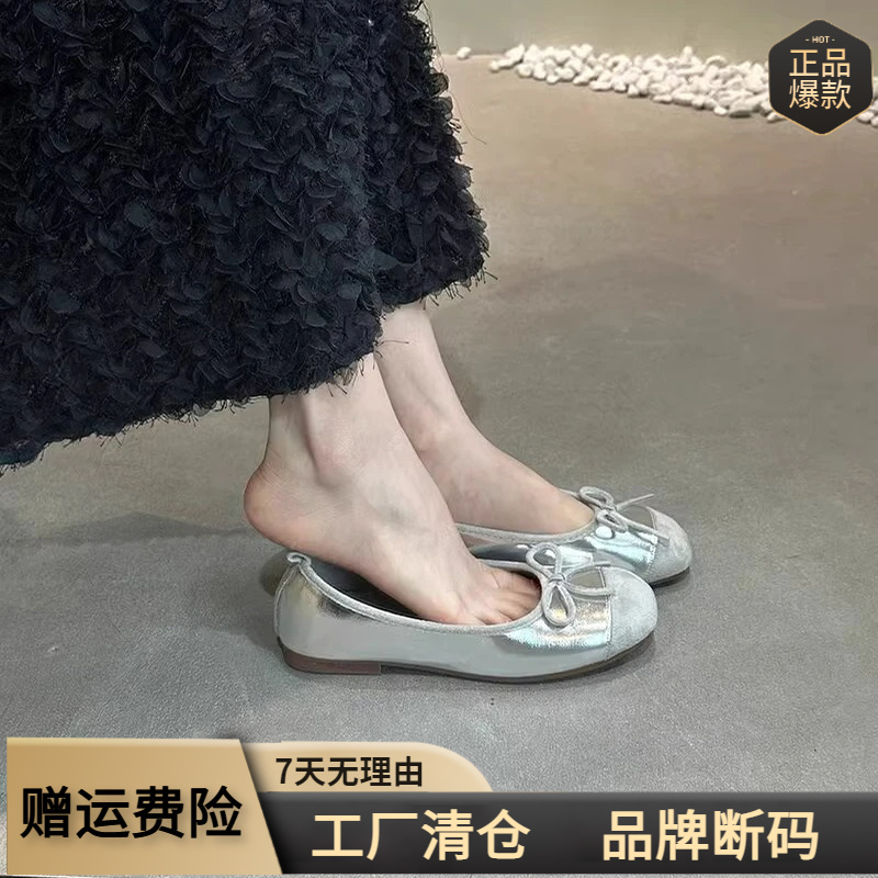 法式平底温柔晚晚鞋女2025春夏新款小众仙女风银色软底一脚蹬单鞋