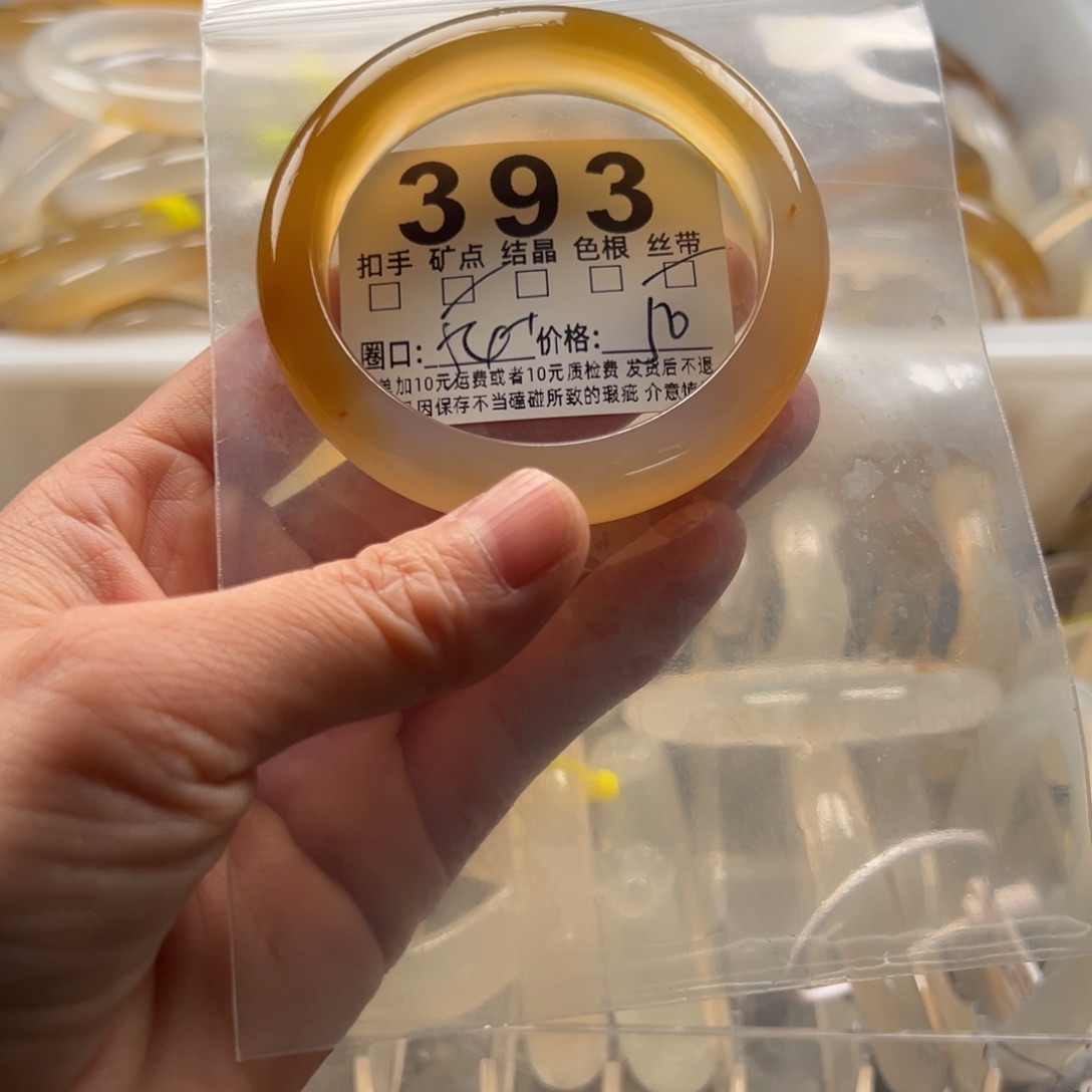 玛瑙/玉髓未镶嵌手镯393