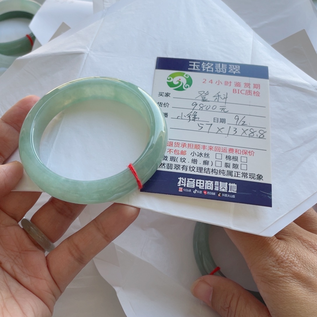 翡翠手镯未镶嵌登*翡翠手镯