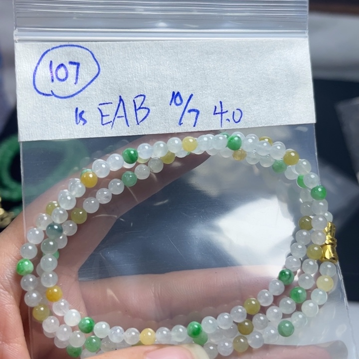 未镶嵌定制翡翠项链