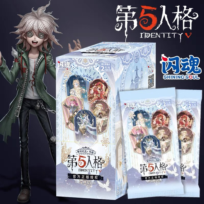 【欧皇】正版授权周边第五人格第三弹版收藏卡牌直播潮玩盲盒新