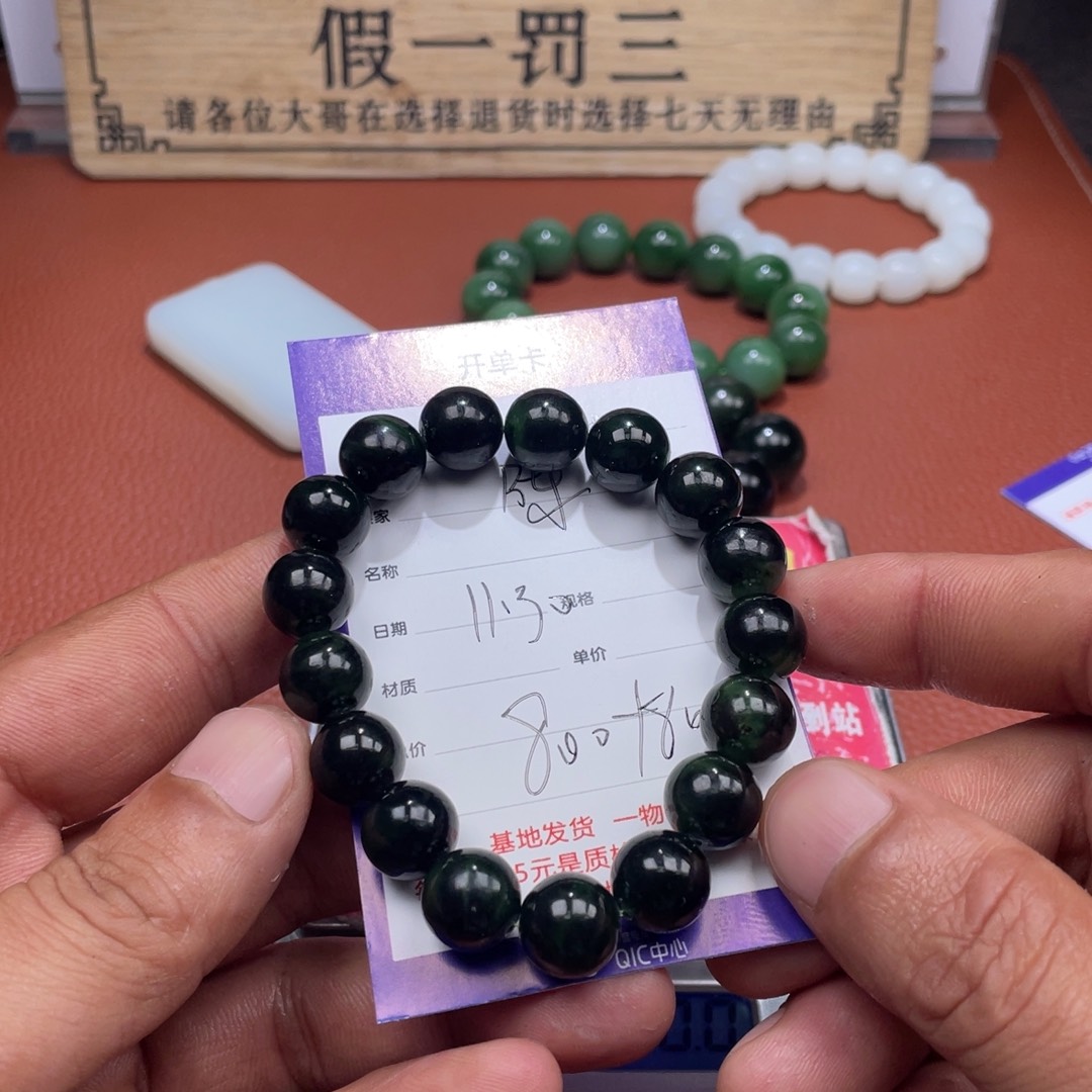 陈***语和田玉未镶嵌颈饰