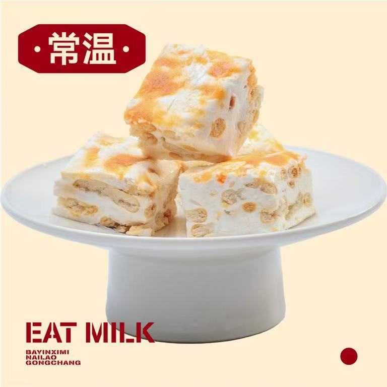 内蒙古奶食品无蔗糖奶芙