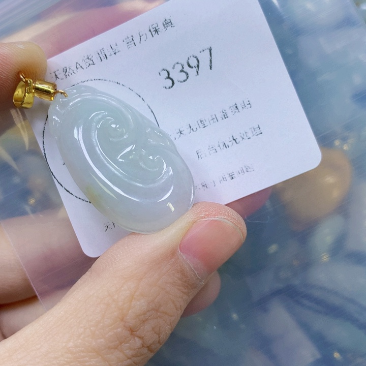 翡翠吊坠(赠链)未镶嵌翡翠