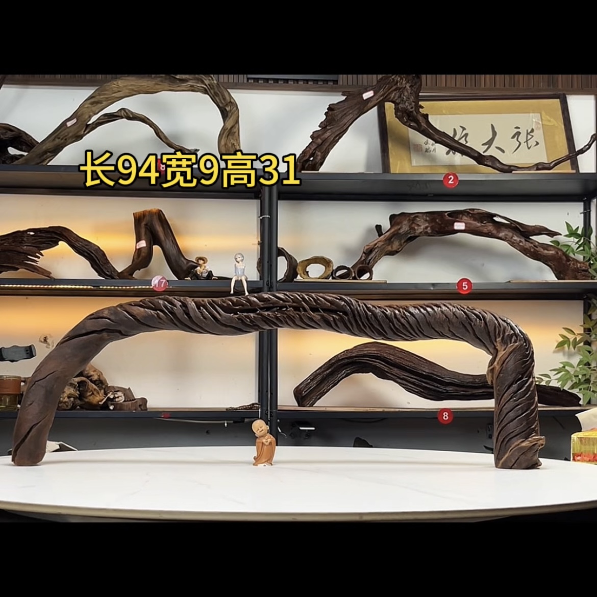 张大狼造景沉木长94cm爆裂螺旋纹拱桥 南美鱼缸造景 紫柚木秒沉