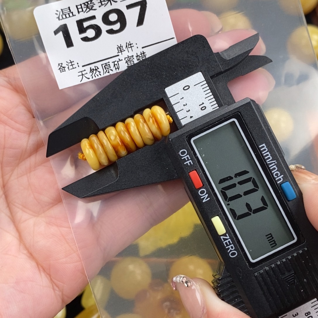 琥珀未镶嵌珠宝奇石裸石