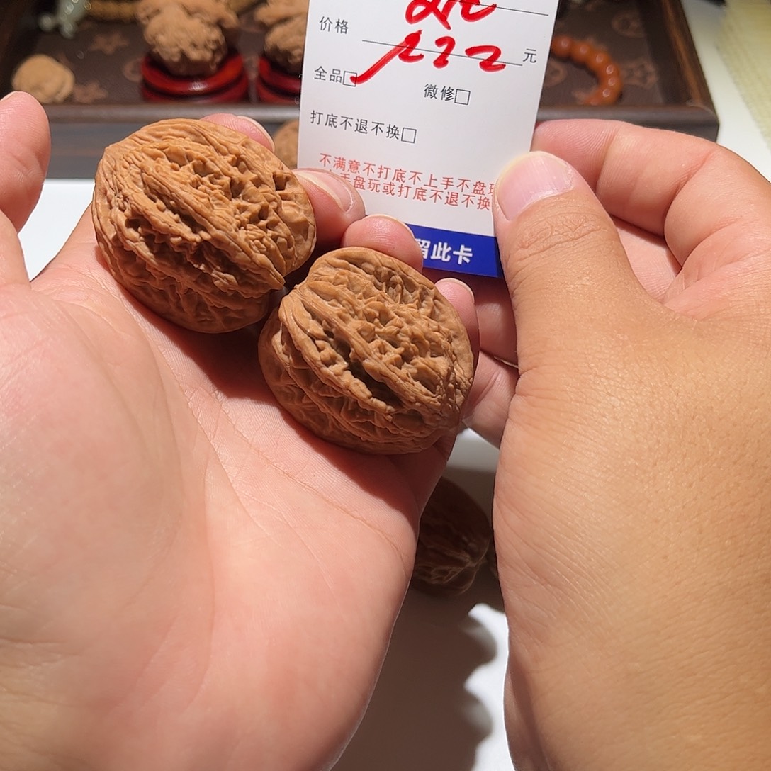你***岩手串/手链核桃112号麦虎