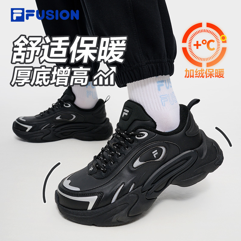 FILA FUSION【加绒】引力鞋男款冬季加绒保暖黑色老爹鞋T12W441123