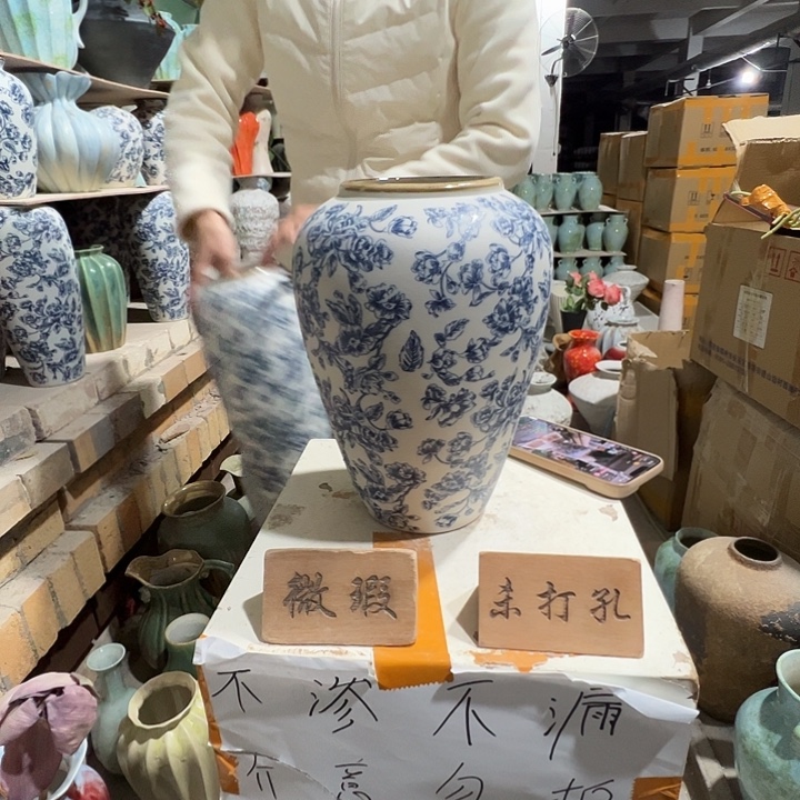 手工艺品琉璃景德镇陶瓷花瓶瑕疵专场高26