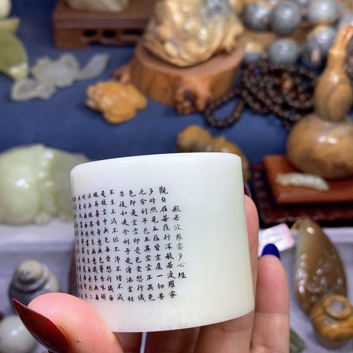 蛇纹石玉岫玉心经小摆未镶嵌