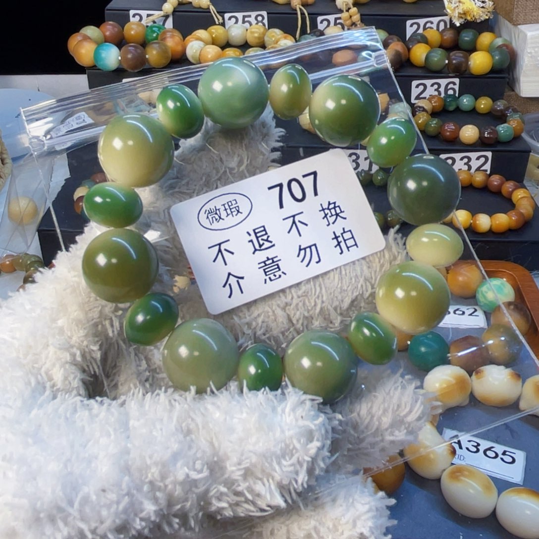 菩提根/象牙果手串