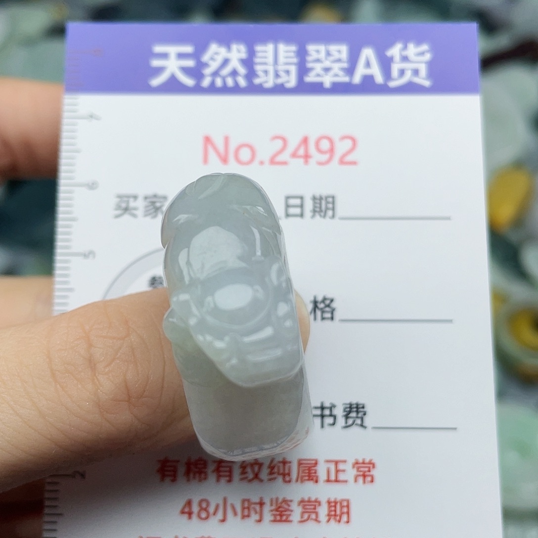 翡翠未镶嵌颈饰2492….
