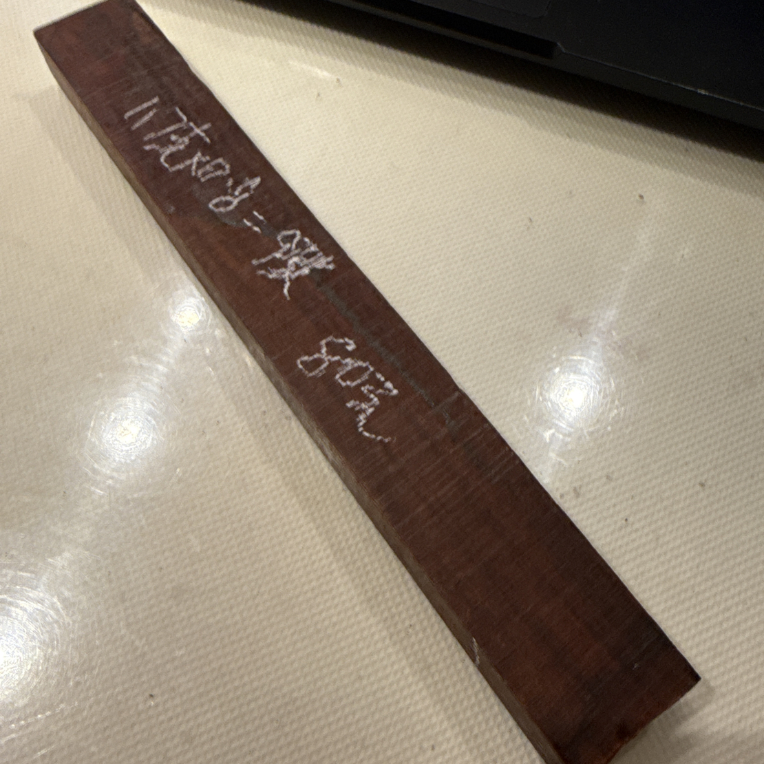 小叶紫檀老料80.