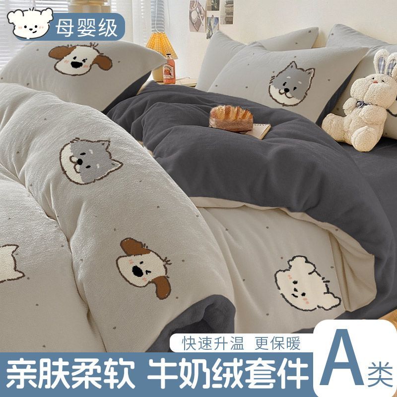 学生宿舍秋冬被加厚保暖2025新款单人牛奶绒被子冬季加绒被芯绵被