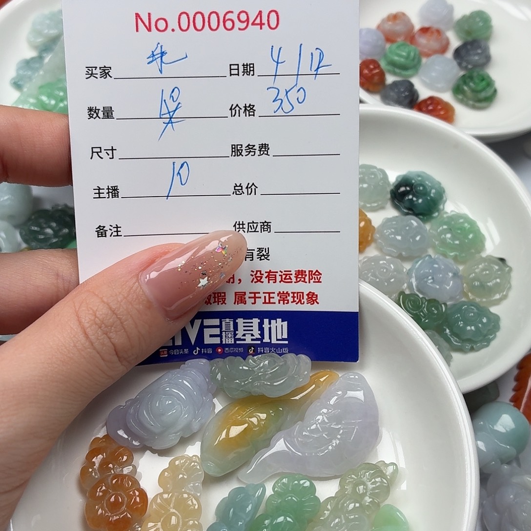 乖***宝翡翠散珠jjjjjjnnnnnnnn