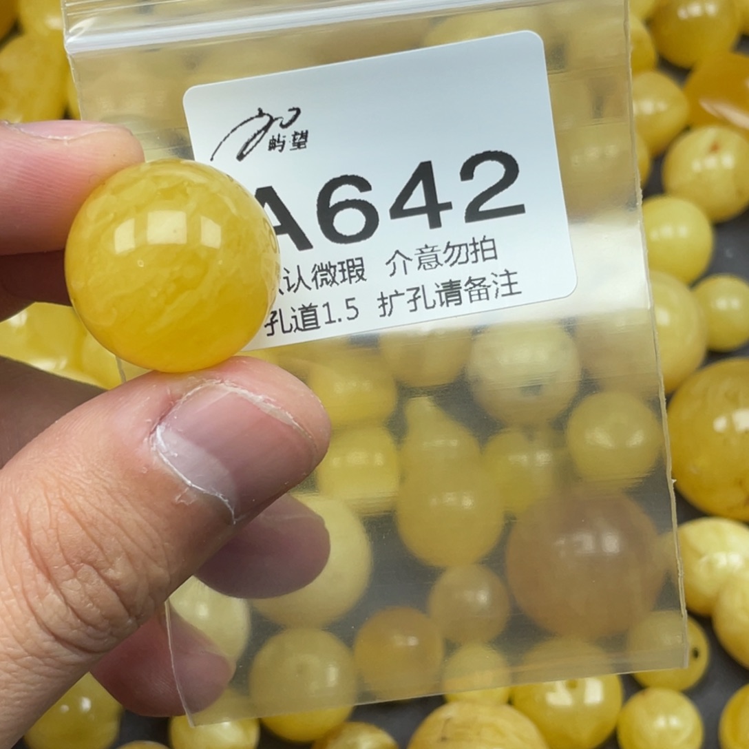 豆***姐蜜蜡未镶嵌珠宝奇石