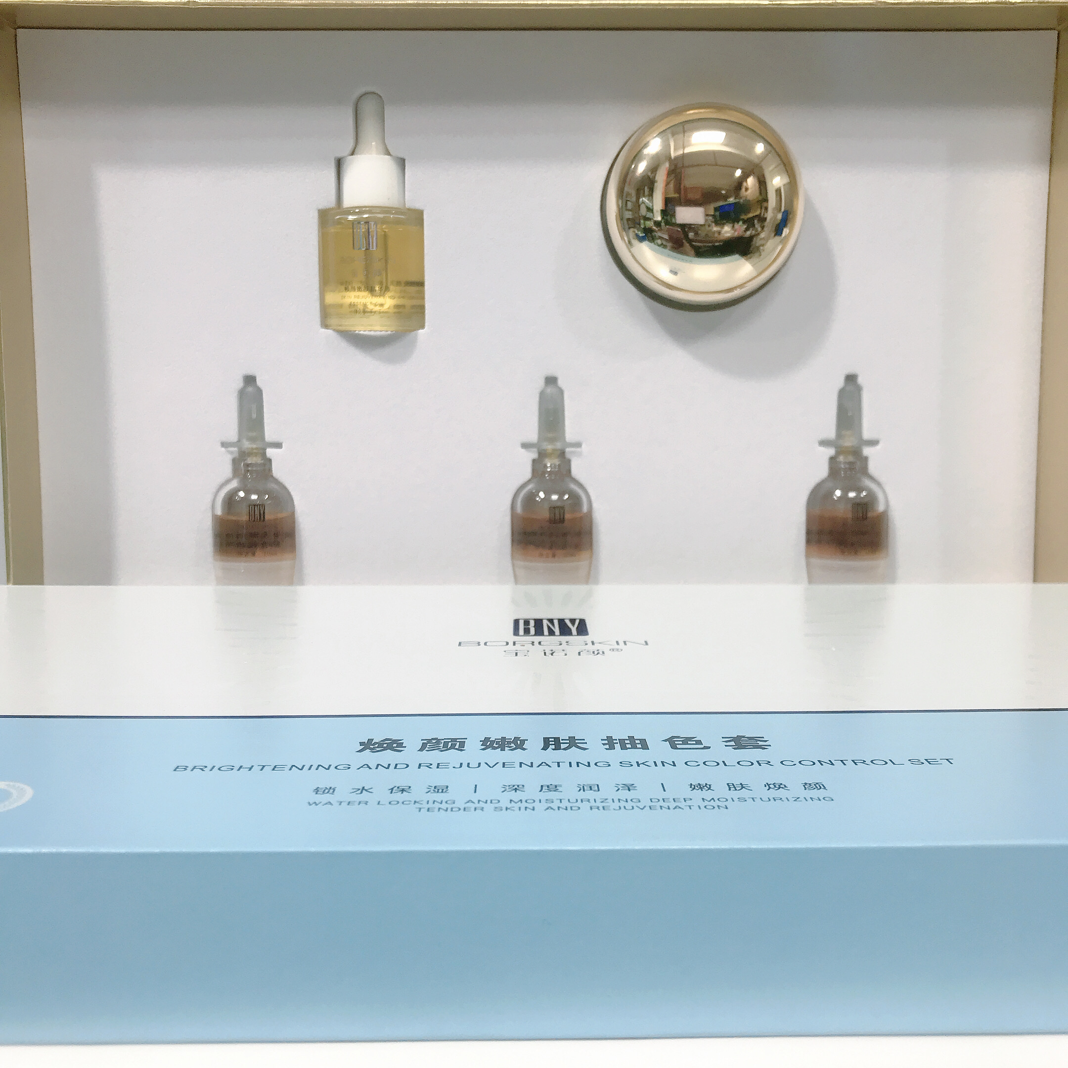 焕颜嫩肤抽色套盒 抽色霜精华液精华油